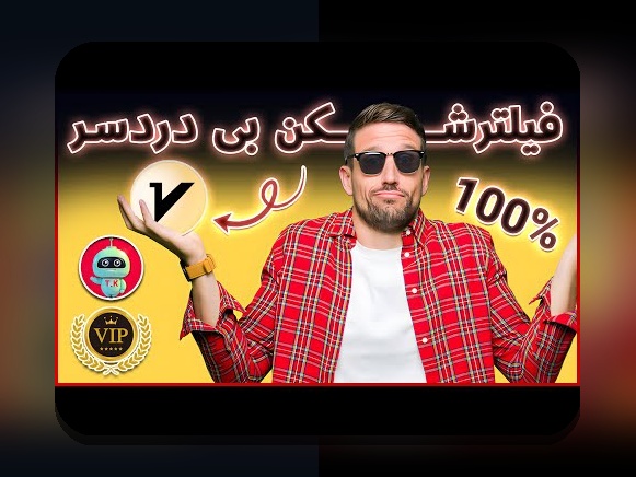 چرا وان ایکس بت فارسی بدون فیلتر، گزینه محبوب کاربران ایرانی در سایت شرط بندی است؟