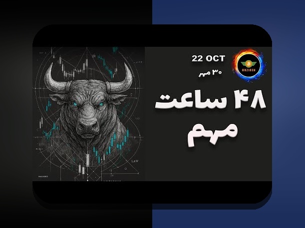 آشنایی با جدیدترین سایت وان ایکس بت: کسب اطلاعات جامع درباره سایت شرط بندی معتبر و به روز