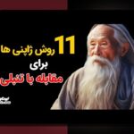 نظم در مدیریت حساب مالی: همدلی و راهکارهای عملی برای کنار آمدن با چالش‌های روزمره